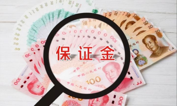 关于银行承兑汇票保证金,敞口和全额的区别!-融资线